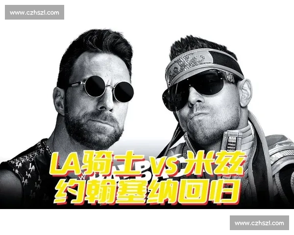 迪VS米兹巅峰对决揭示技术风格与赛场命运的终极碰撞全面解读前景