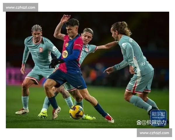 马德里竞技主场迎战巴萨争夺西甲争冠关键三分