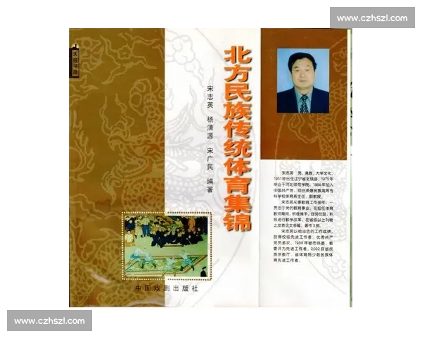 韩国与日本对决历史回顾：文化差异与体育竞争的深度分析