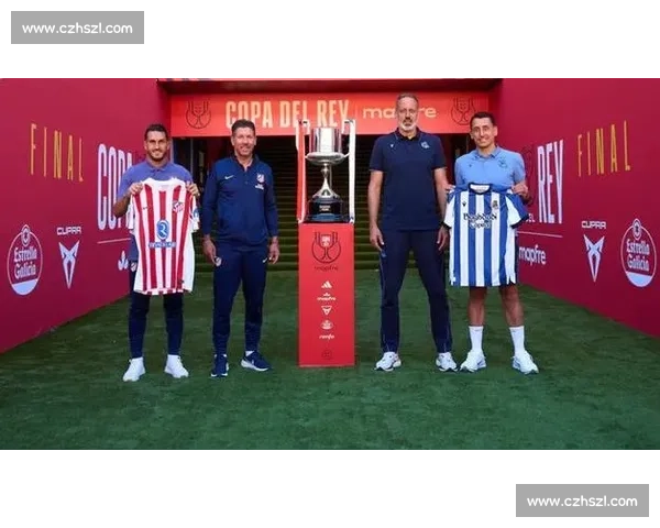 马竞主场迎战皇家社会 西甲强强对话焦点之夜胜负悬念引爆球迷期待